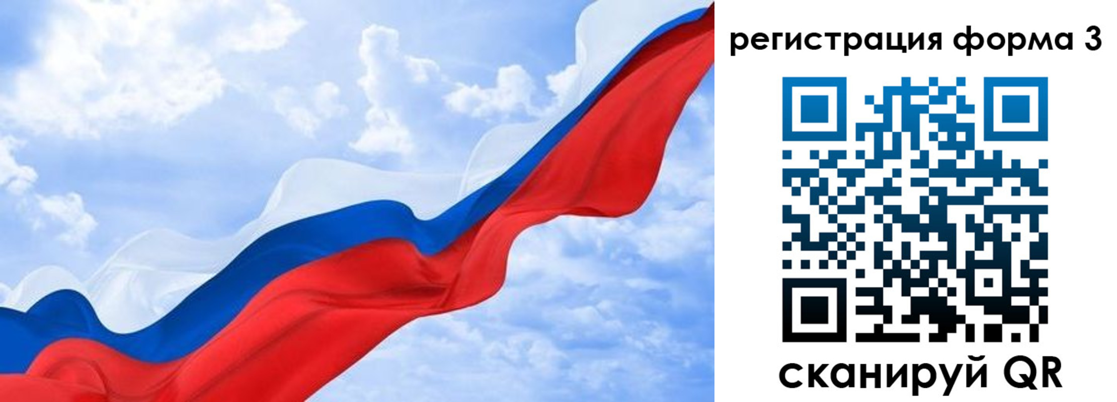 прописка для школы в Агиделе